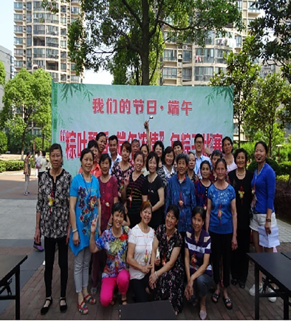 粽葉飄香，端午濃情